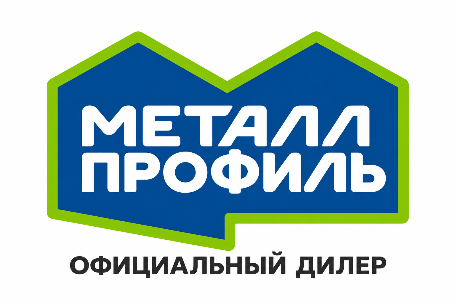Металл Профиль — официальный дилер
